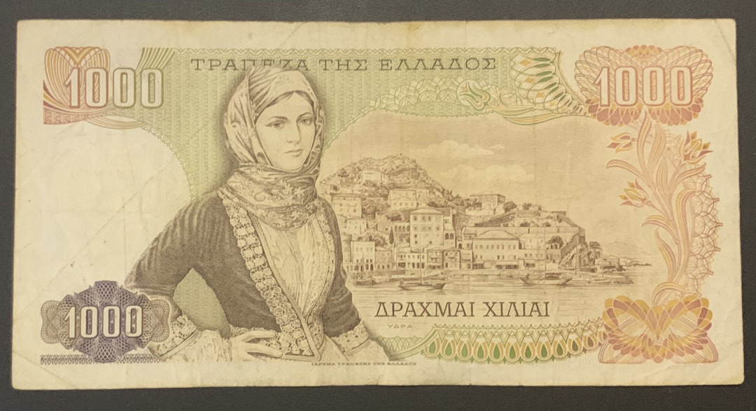 紫瑗钱币—微拍第81期—纸币场 希腊 1970年 九头蛇岛 1000德拉克马 流通品