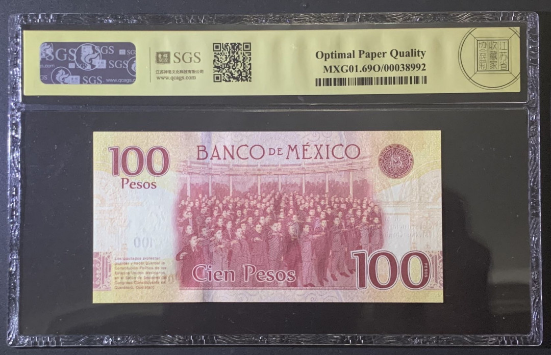 紫瑗钱币—微拍第81期—纸币场 墨西哥 2017年 宪法颁布100周年 100比索 美评 SGS 69 EPQ
