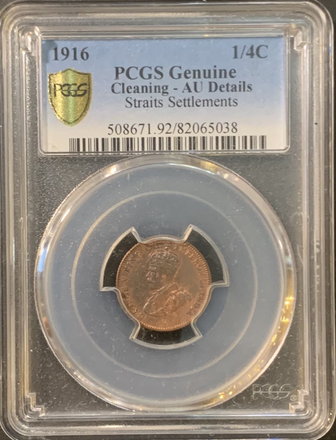 紫瑗钱币—微拍第80期  海峡殖民地 1916年 乔治五世 1/4分 PCGS AU Detail