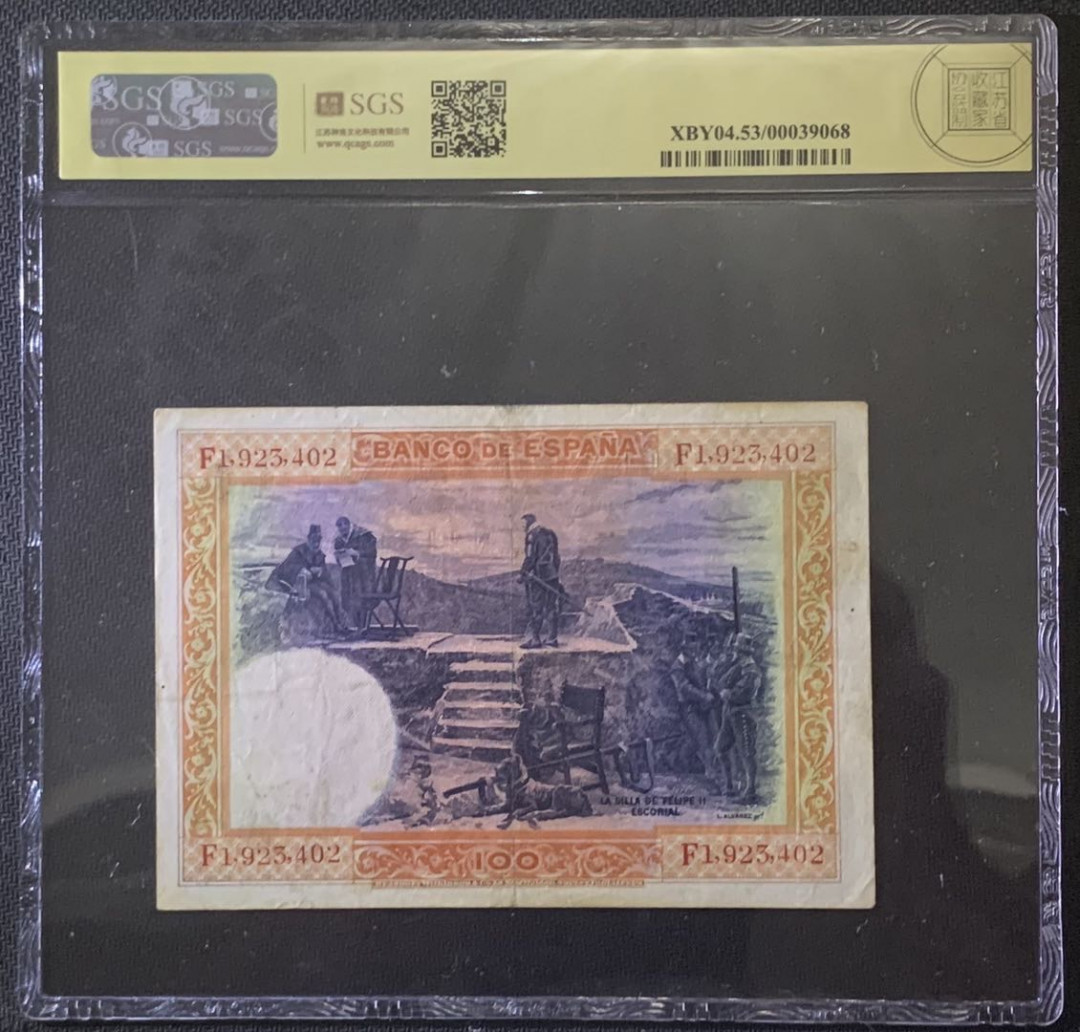 紫瑗钱币—微拍第81期—纸币场 西班牙 1925年 中央银行 油画《腓力二世的座椅》 100比塞塔 美评 SGS 53