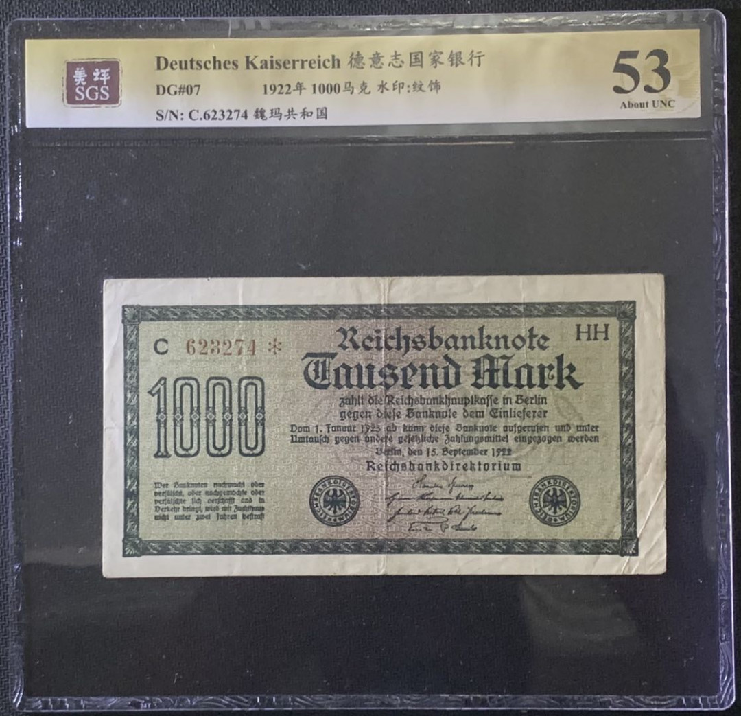 紫瑗钱币—微拍第81期—纸币场 德国 1922年 魏玛共和国 1000马克 美评 SGS 53