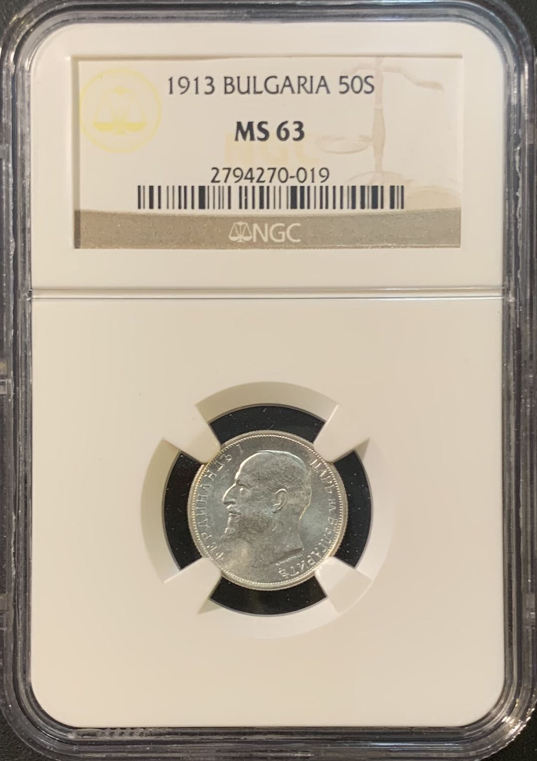 紫瑗钱币—微拍第80期  保加利亚 1913年 50 斯托丁基 银币 NGC MS63