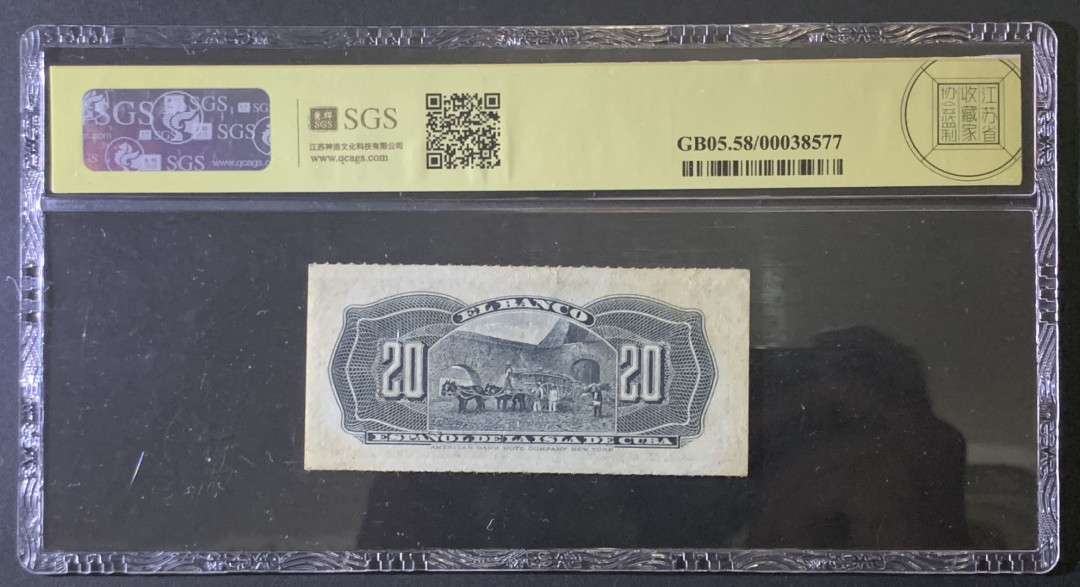 紫瑗钱币—微拍第81期—纸币场 古巴 1896年 古巴西班牙银行 20分 美评 SGS 58