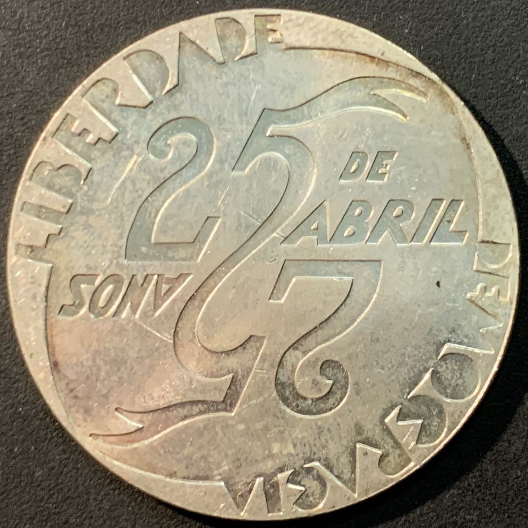 紫瑗钱币—微拍第80期  葡萄牙 1999年 共和国革命25周年  1000埃斯库多 27克 0.5银