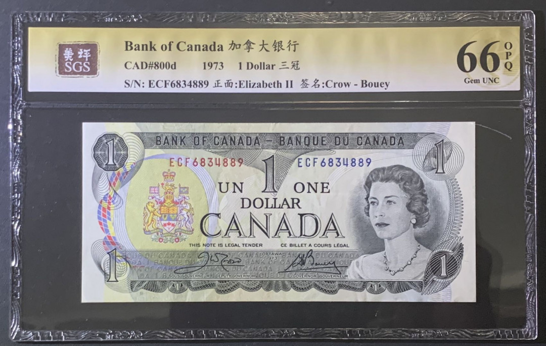 紫瑗钱币—微拍第81期—纸币场 加拿大 1973年 女皇无冠 1元 美评 SGS 66 EPQ