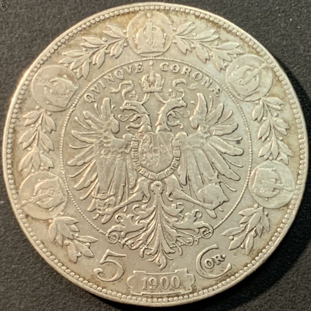 紫瑗钱币—微拍第80期  奥匈帝国 1900年 约瑟夫一世  大头版 5克朗 25克 0.9银