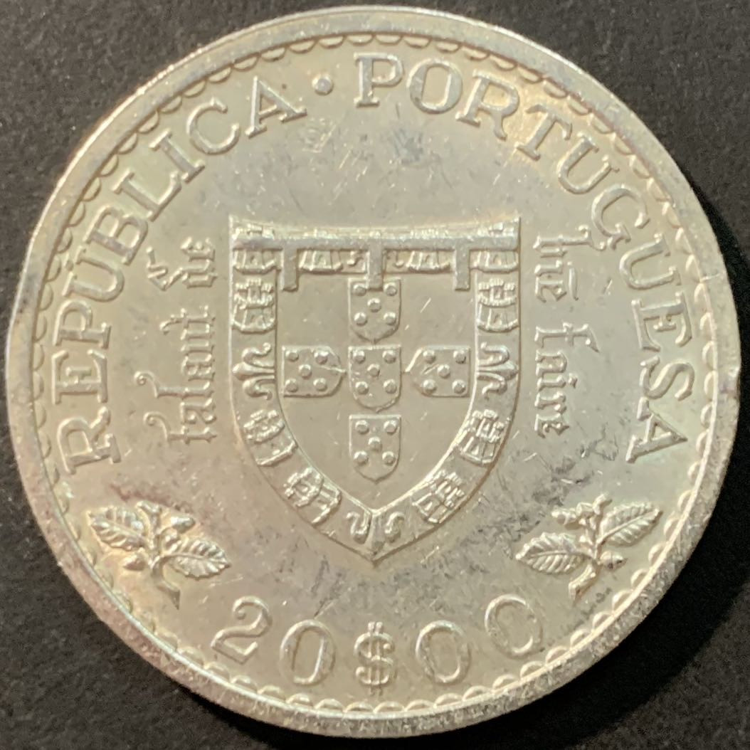紫瑗钱币—微拍第80期  葡萄牙 1960年 亨利王子500周年  20埃斯库多 21克 0.8银 