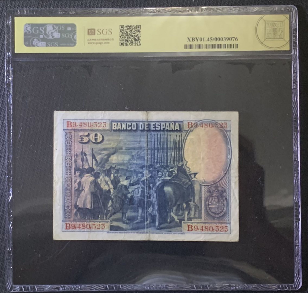 紫瑗钱币—微拍第81期—纸币场 西班牙 1928年 中央银行 画家委拉斯贵兹 50比塞塔 美评 SGS 45