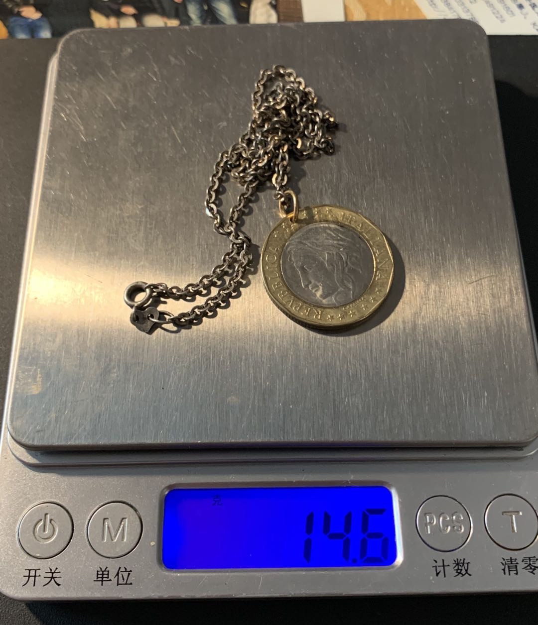紫瑗钱币—微拍第80期  意大利 1000里拉 钱币项链 925银链子 共14.6克
