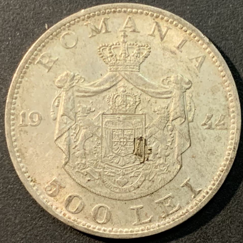 紫瑗钱币—微拍第80期  罗马尼亚 1944年 500列伊 12克 0.7银 