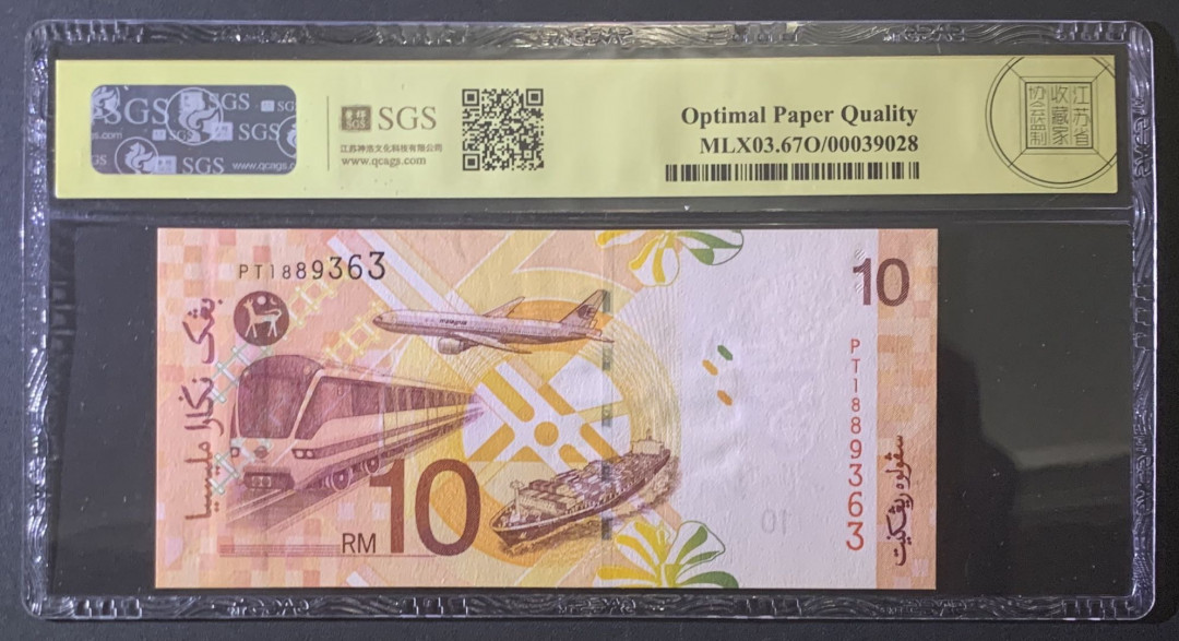 紫瑗钱币—微拍第81期—纸币场 马来西亚 2004年 拉赫曼 10林吉特  美评 SGS 67 EPQ