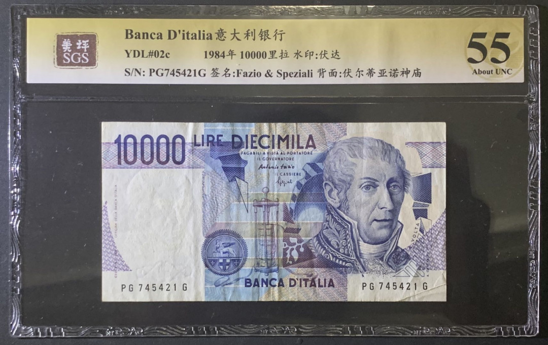 紫瑗钱币—微拍第81期—纸币场 意大利 1984年 意大利银行 伏尔蒂亚诺神庙  10000里拉 美评 SGS 55