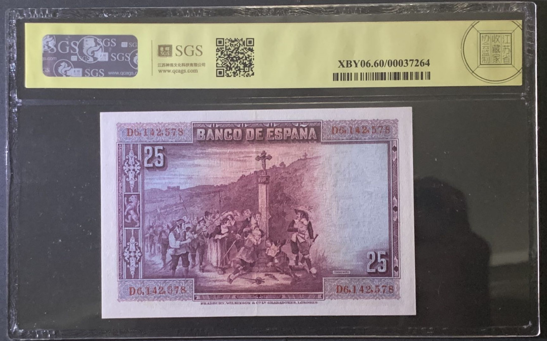 紫瑗钱币—微拍第81期—纸币场 西班牙 1928年 西班牙中央银行 卡尔德隆 25比塞塔 美评 SGS 60
