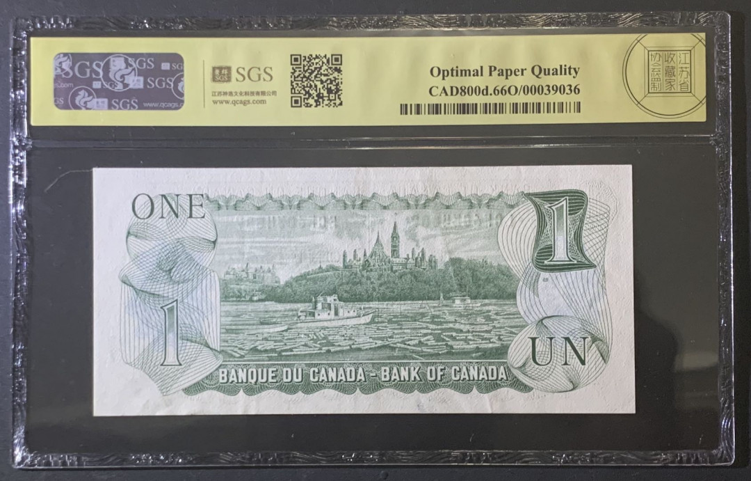 紫瑗钱币—微拍第81期—纸币场 加拿大 1973年 女皇无冠 1元 美评 SGS 66 EPQ