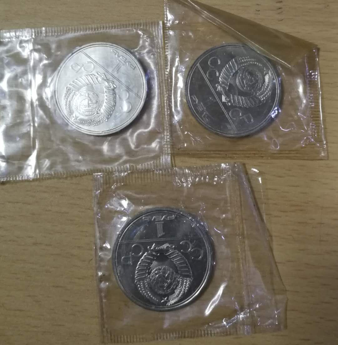 北京马甸外币专卖第十二期拍卖，非贵金属硬币专场。陆续上新，欢迎关注 1980年莫斯科奥运会纪念1卢布，品相如图：原厂封装BU级有一枚有氧化