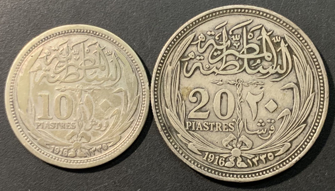 紫瑗钱币—微拍第80期  埃及 1916年 英占埃及 10 20皮阿斯特 2枚一组 共42克 0.833银