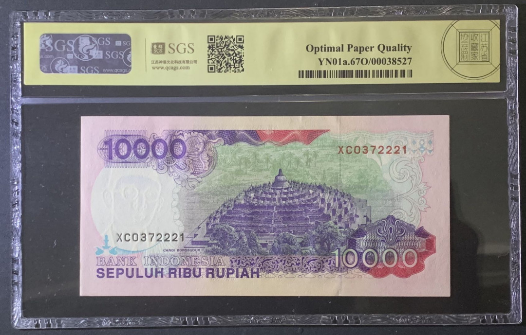 紫瑗钱币—微拍第81期—纸币场 印度尼西亚 1992年 布沃诺9世 10000卢比 美评 SGS 67 EPQ