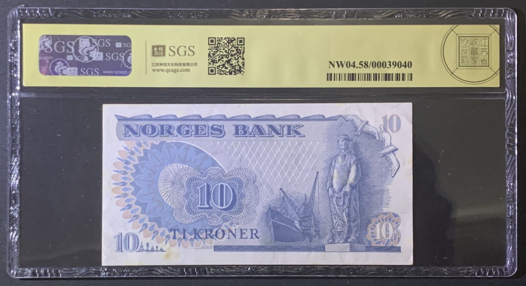 紫瑗钱币—微拍第81期—纸币场 挪威 1981年 南森 10克朗 美评 SGS 58