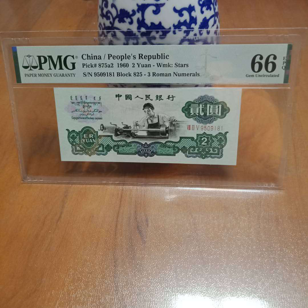 First