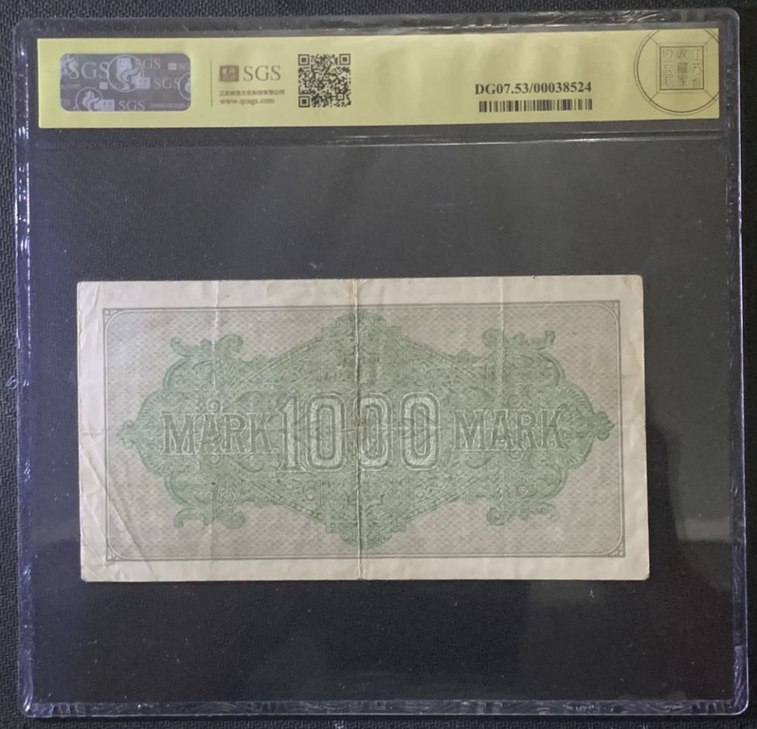紫瑗钱币—微拍第81期—纸币场 德国 1922年 魏玛共和国 1000马克 美评 SGS 53