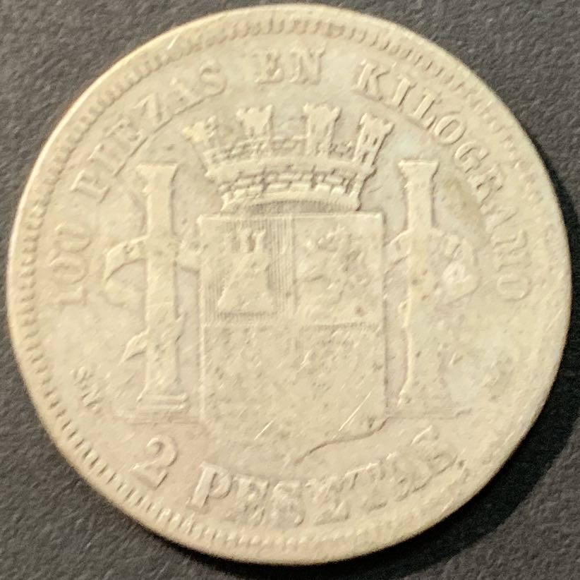 紫瑗钱币—微拍第80期  西班牙 1869年 拿花 2比塞塔 10克 0.835银