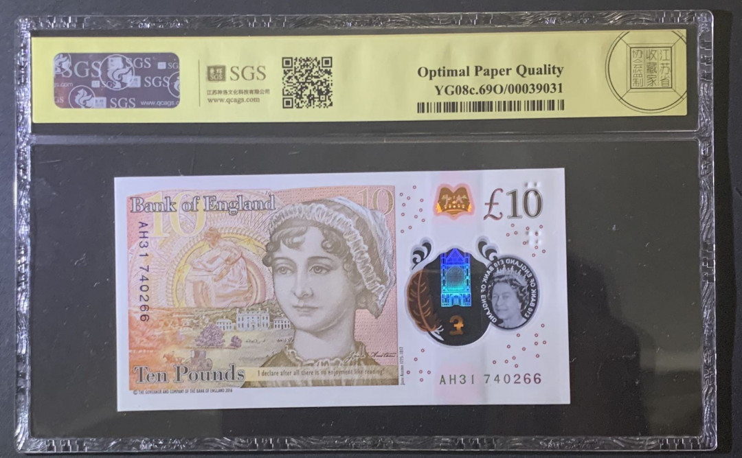 紫瑗钱币—微拍第81期—纸币场 英国 2016年 南丁格尔 10英镑 美评 SGS 69 EPQ