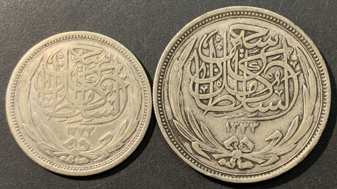 紫瑗钱币—微拍第80期  埃及 1916年 英占埃及 10 20皮阿斯特 2枚一组 共42克 0.833银