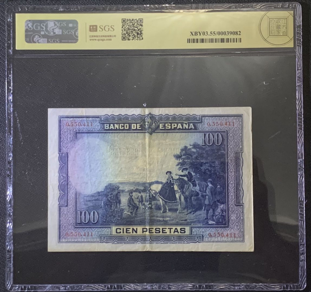 紫瑗钱币—微拍第81期—纸币场 西班牙 1928年 中央银行 油画《唐吉坷德》 100比塞塔 美评 SGS 55