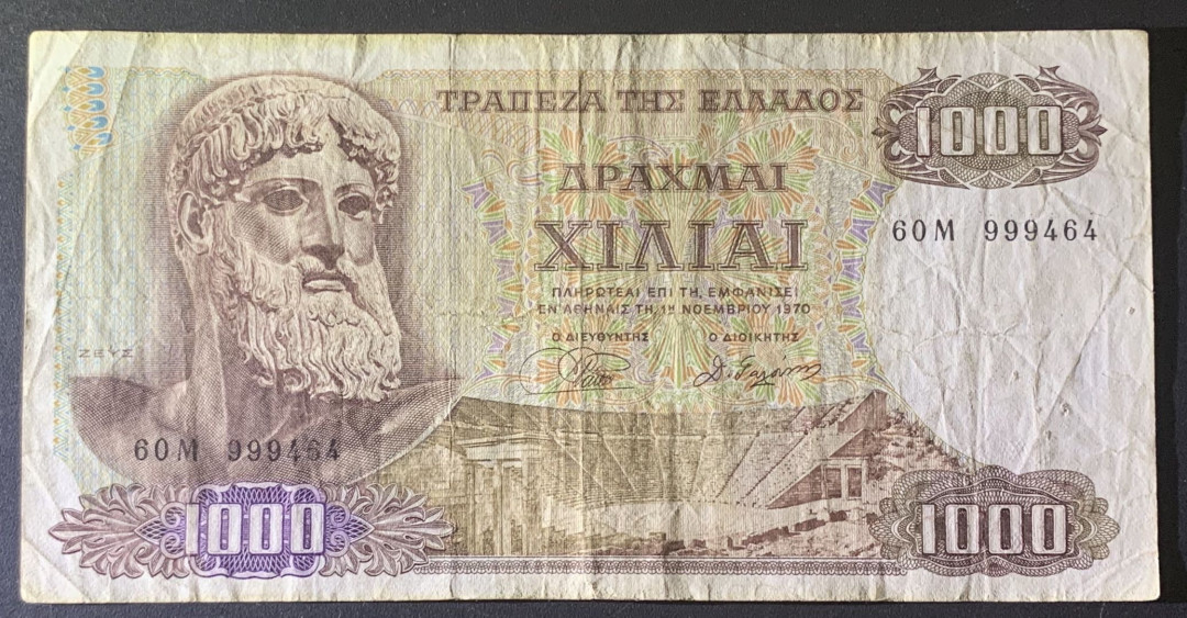 紫瑗钱币—微拍第81期—纸币场 希腊 1970年 九头蛇岛 1000德拉克马 流通品