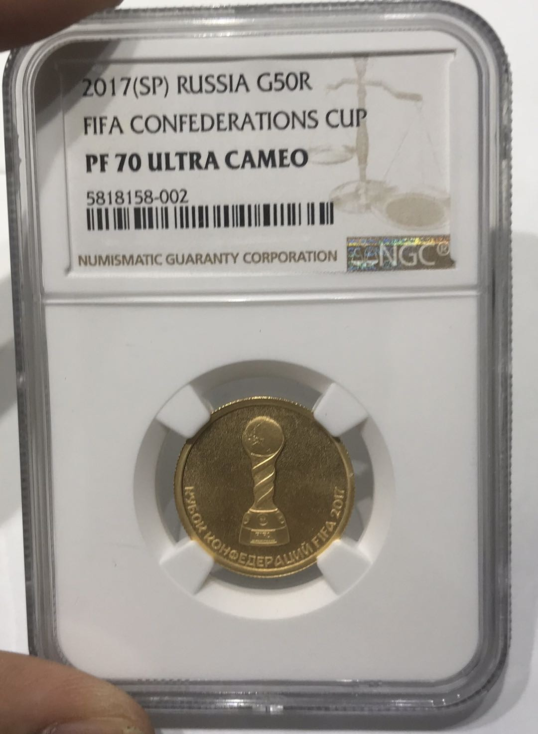 【随心拍&Getcoins】现代钱币拍卖第五十六期 俄罗斯2017年联合会杯金币NGCPF70