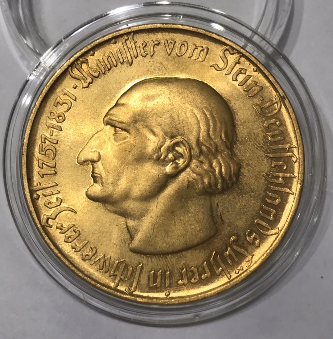 【随心拍&Getcoins】现代钱币拍卖第五十六期 德国1923年一战后紧急状态威斯特法伦1万金马克克朗型大马币