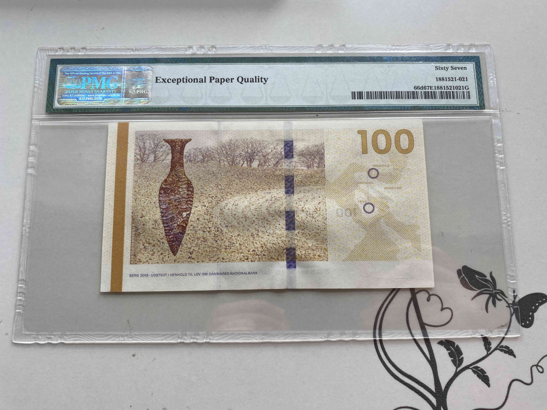 【收藏联盟】第150期拍卖——石头之国（共45拍） 丹麦 2015年100克朗 PMG67EPQ