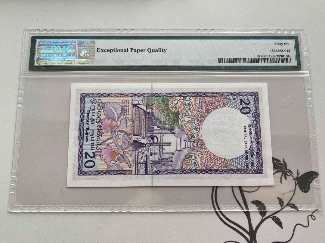 【收藏联盟】第150期拍卖——石头之国（共45拍） 斯里兰卡 1988年20卢比 BWC PMG66EPQ