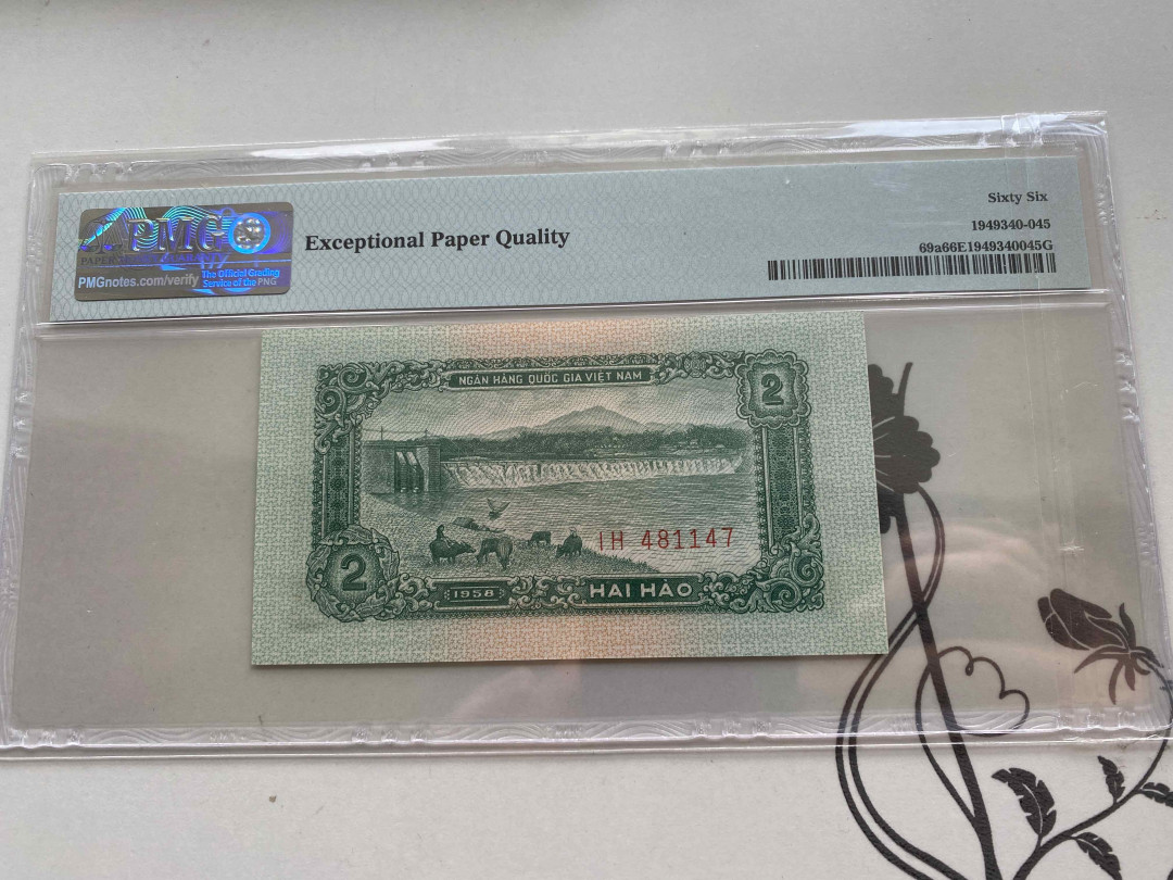 【收藏联盟】第150期拍卖——石头之国（共45拍） 越南 1958年2毫 PMG66EPQ