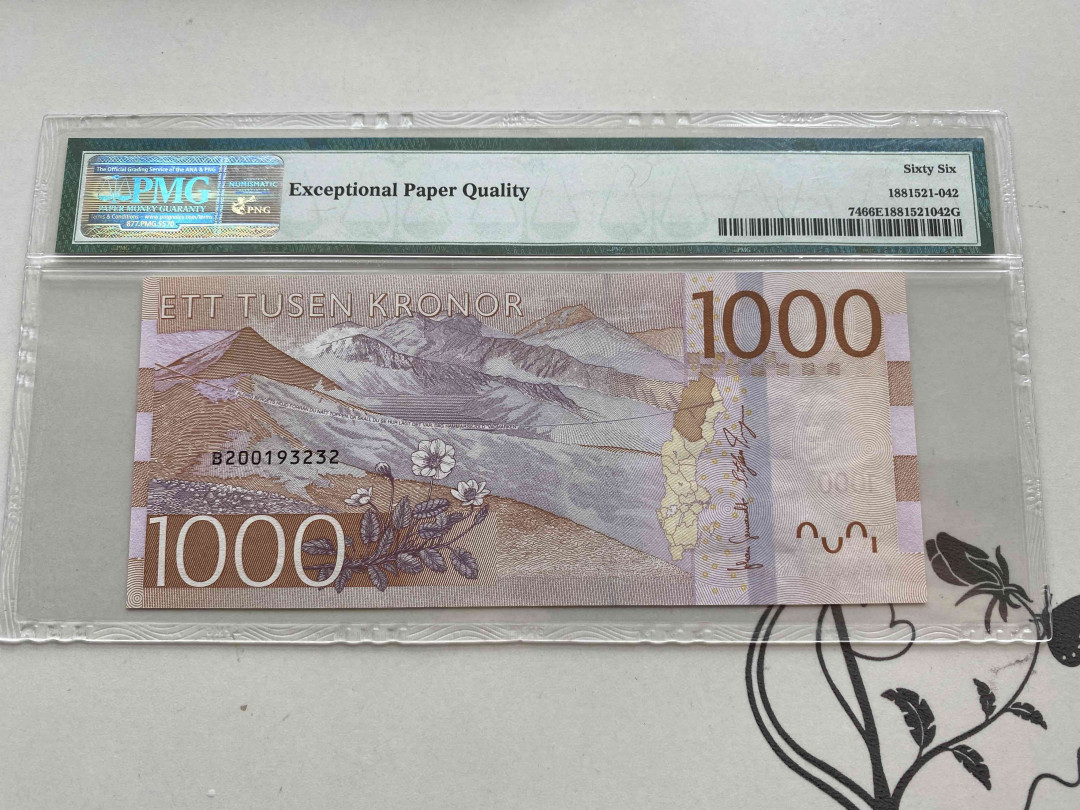 【收藏联盟】第150期拍卖——石头之国（共45拍） 瑞典 2015年1000克朗 PMG66EPQ