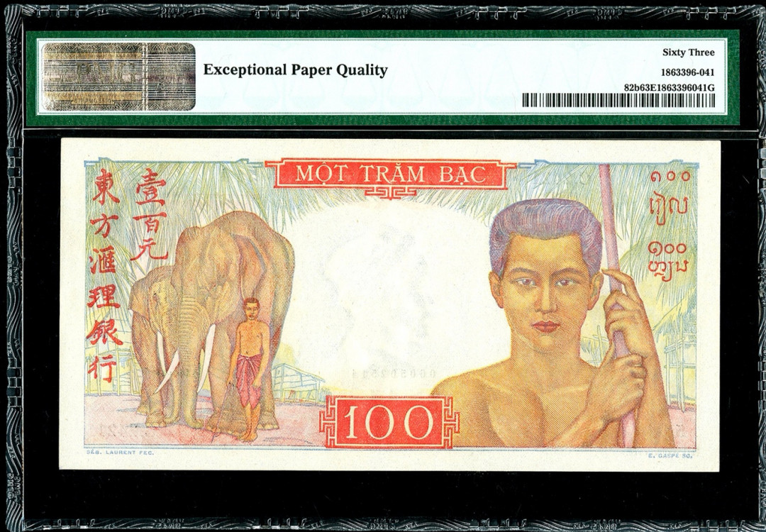【收藏联盟】第150期拍卖——石头之国（共45拍） 法属印度支那 1949～1954年 100皮阿斯特 PMG63EPQ 原票难得 精美墨丘利