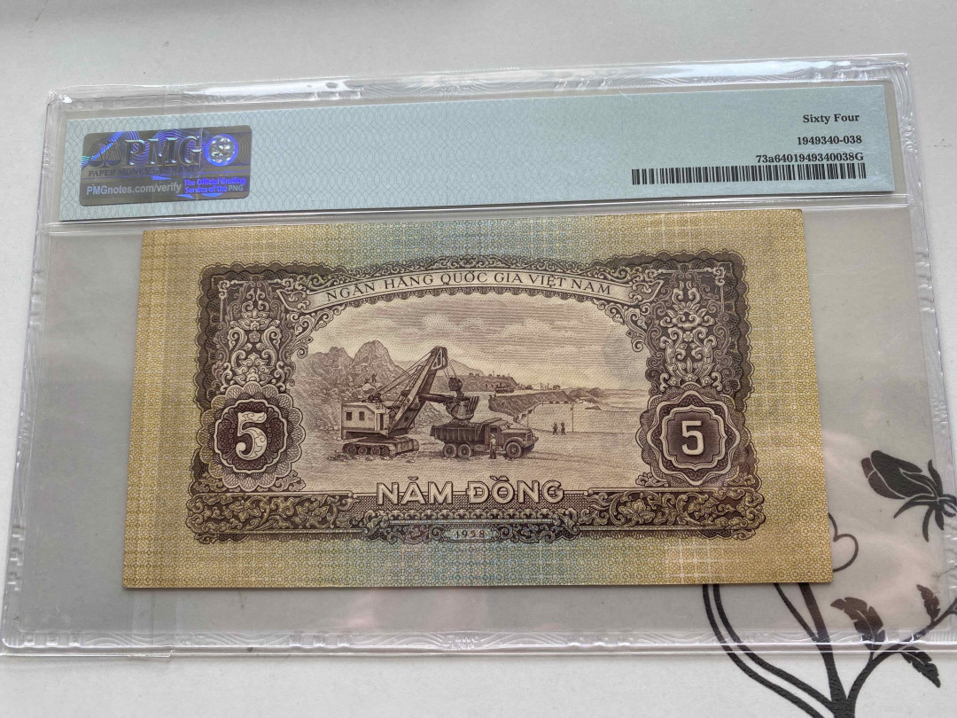 【收藏联盟】第150期拍卖——石头之国（共45拍） 越南 1958年5盾 PMG64