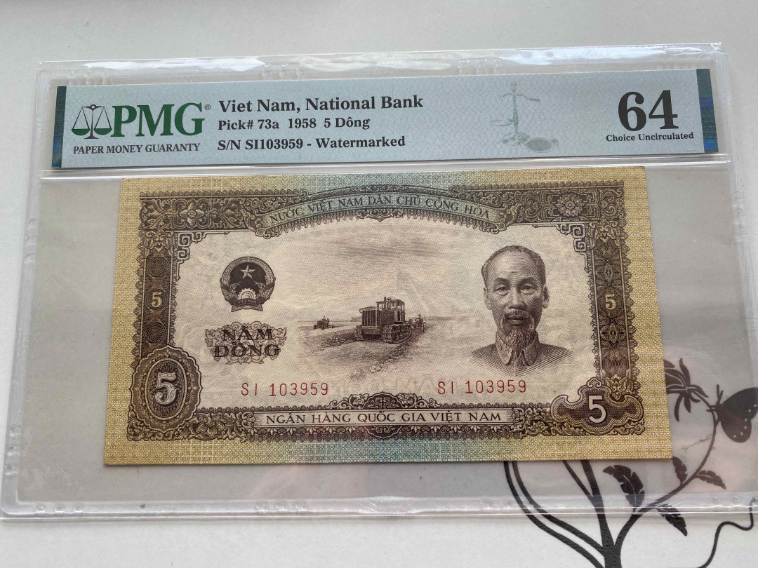 【收藏联盟】第150期拍卖——石头之国（共45拍） 越南 1958年5盾 PMG64
