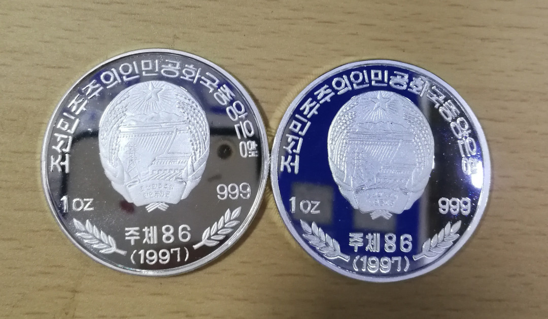 北京马甸外币专卖拍卖第十三期，陆续上新欢迎关注 1997年朝鲜纪念抗美援朝精制银币一对，每枚重1盎司，成色999银，品相如图有微氧化