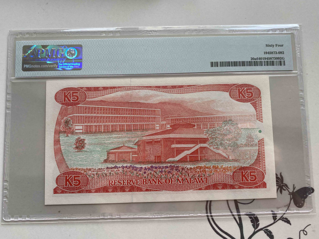 【收藏联盟】第150期拍卖——石头之国（共45拍） 马拉维 1986年5克瓦查 PMG64