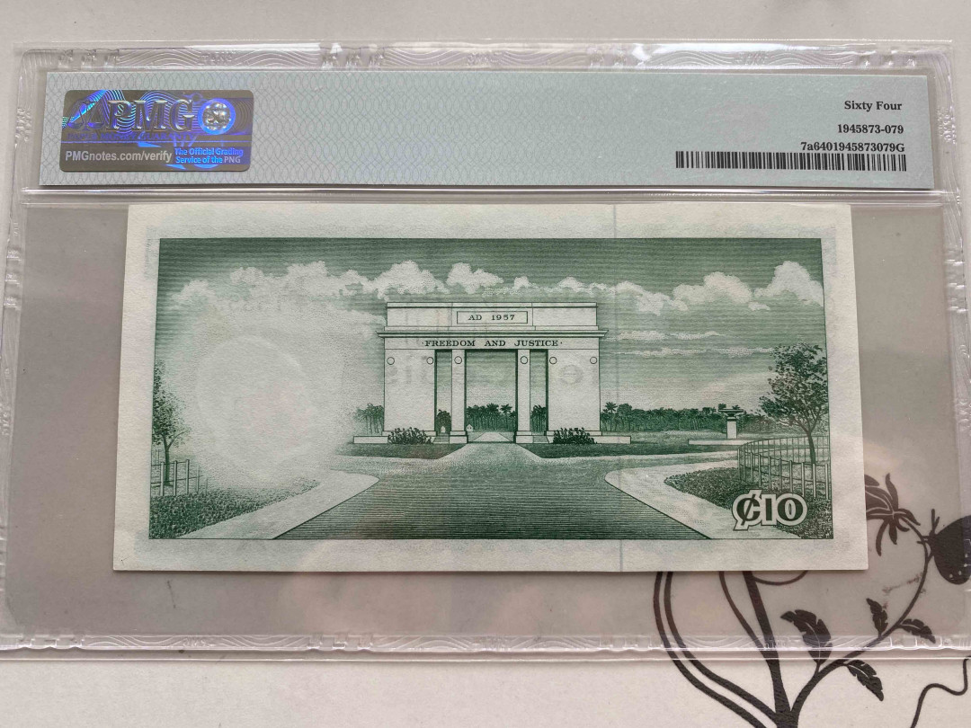 【收藏联盟】第150期拍卖——石头之国（共45拍） 加纳 1965年10塞地 PMG64  A1冠