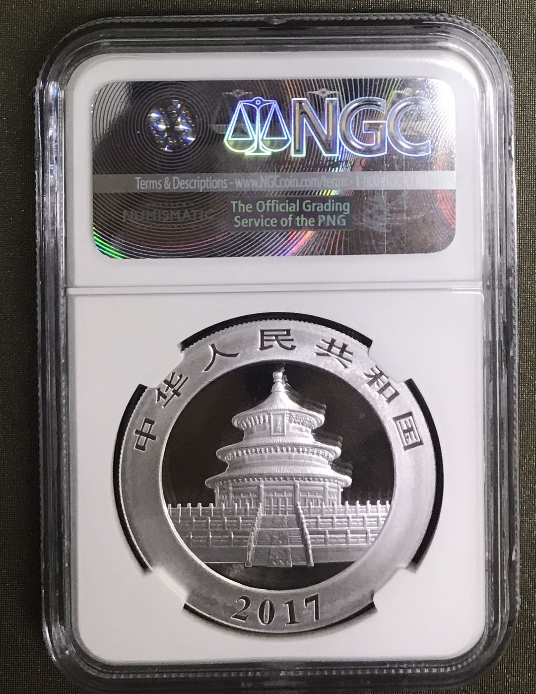 【随心拍&Getcoins】现代钱币拍卖第五十六期 2017年熊猫1盎司银币NGC69 首日评级