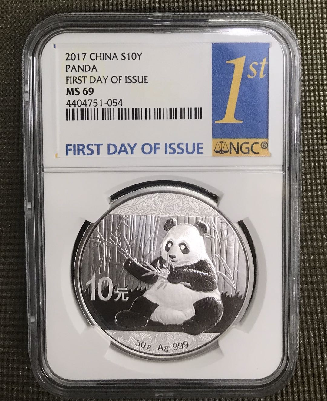 【随心拍&Getcoins】现代钱币拍卖第五十六期 2017年熊猫1盎司银币NGC69 首日评级