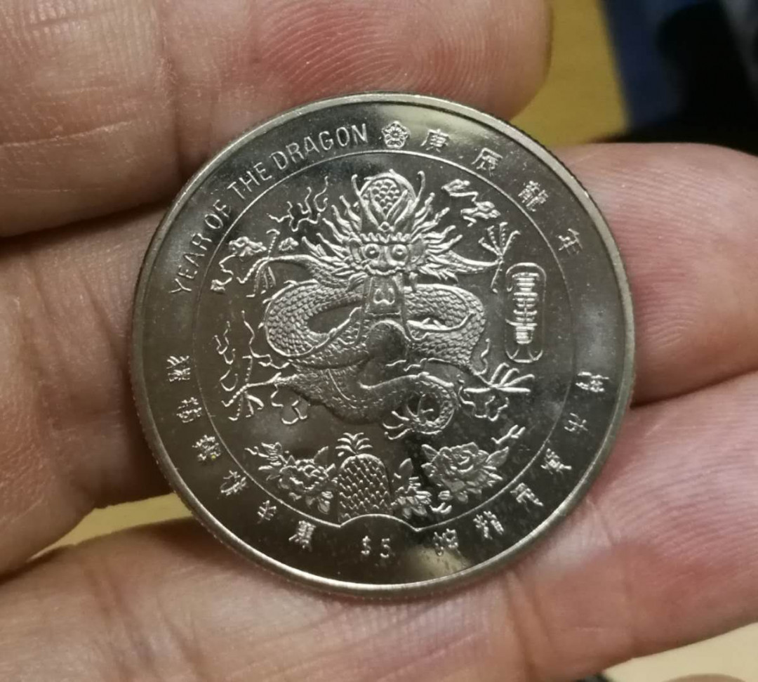 北京马甸外币专卖第十二期拍卖，非贵金属硬币专场。陆续上新，欢迎关注 2000年利比里亚千禧龙纪念币，品相如图