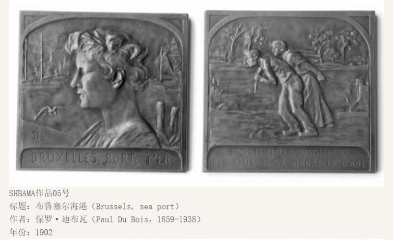 新艺术风格名家拍卖 荷比