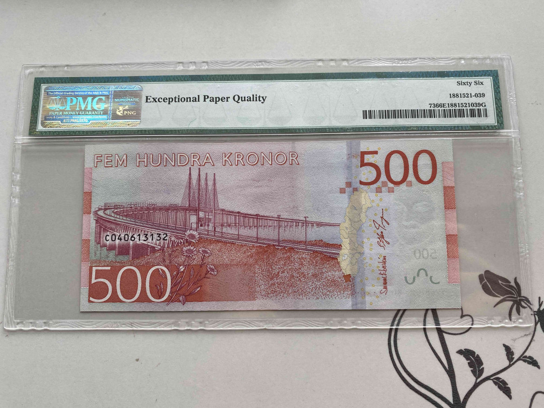 【收藏联盟】第150期拍卖——石头之国（共45拍） 瑞典 2016年500克朗 PMG66EPQ