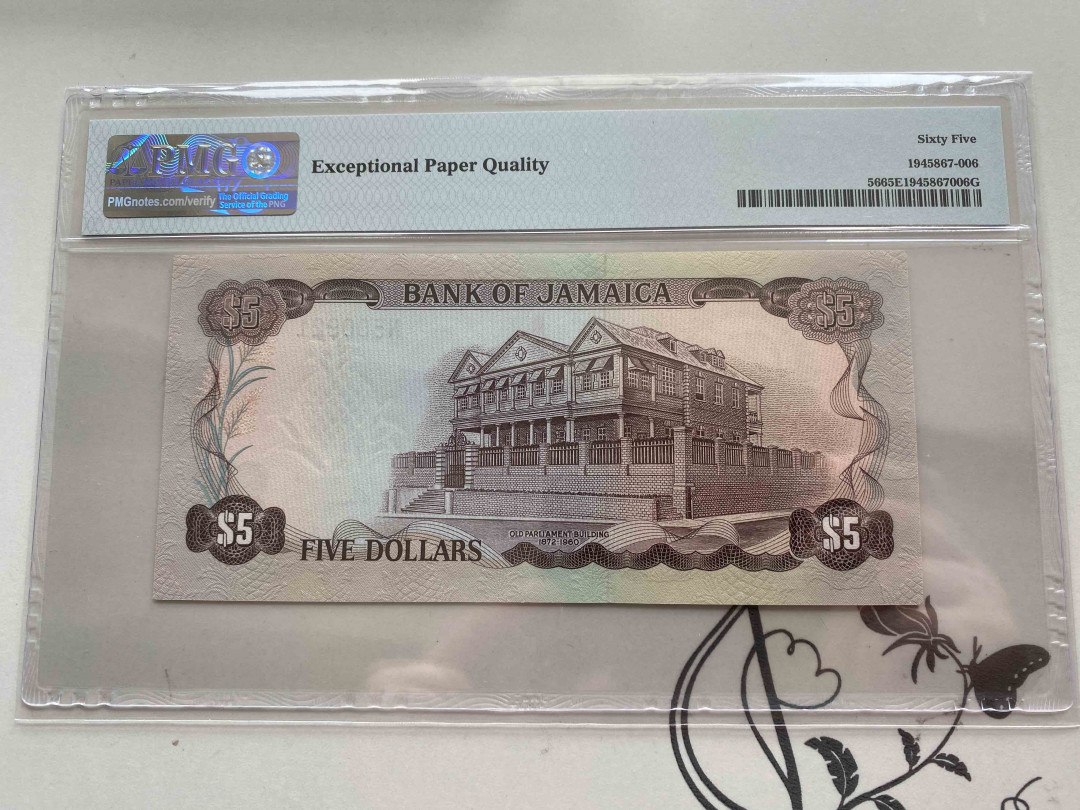 【收藏联盟】第150期拍卖——石头之国（共45拍） 牙买加 1970年5元 PMG65EPQ