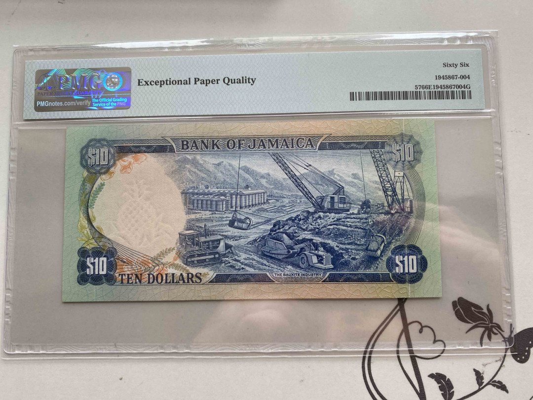 【收藏联盟】第150期拍卖——石头之国（共45拍） 牙买加 1970年10元 PMG66EPQ