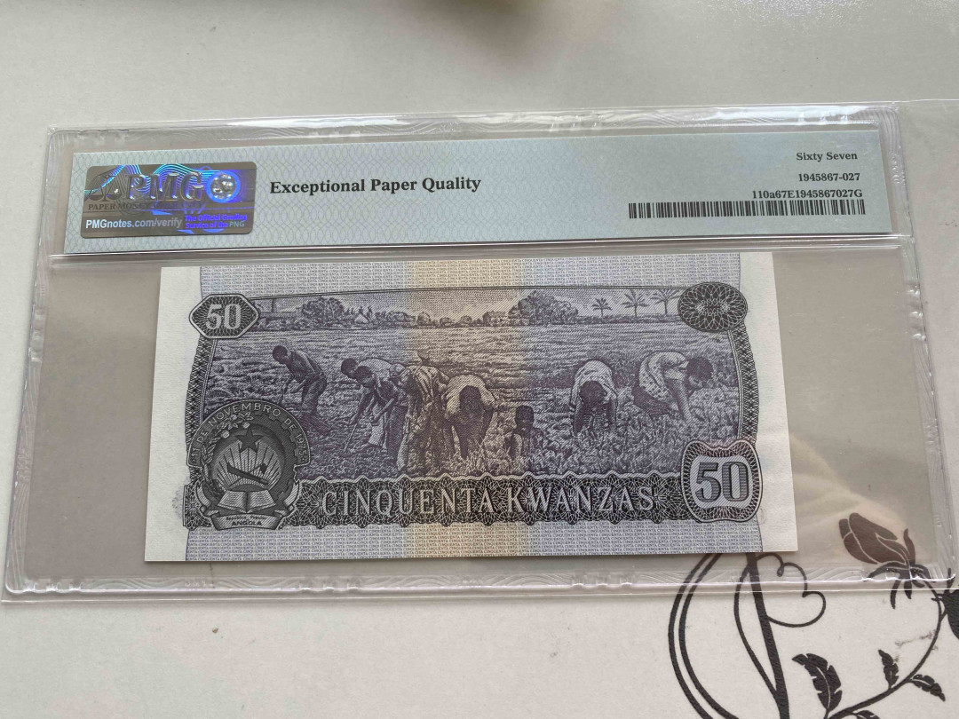 【收藏联盟】第150期拍卖——石头之国（共45拍） 安哥拉 1976年 50克瓦查 PMG67EPQ
