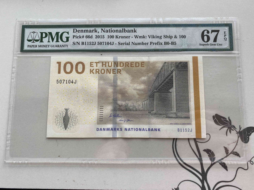 【收藏联盟】第150期拍卖——石头之国（共45拍） 丹麦 2015年100克朗 PMG67EPQ